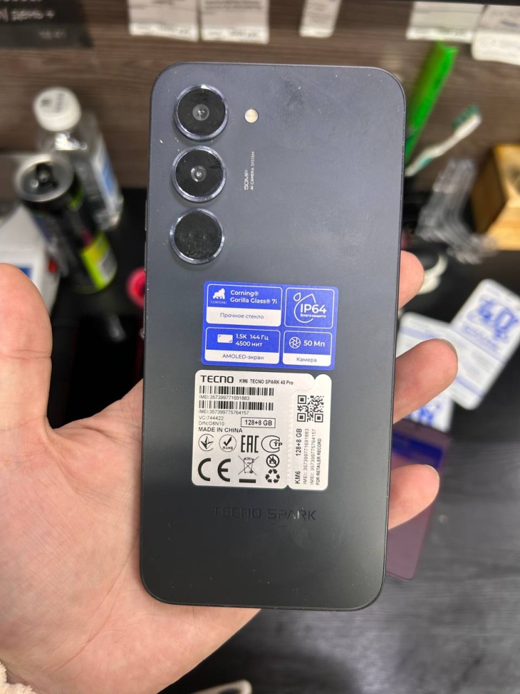 Мобильный телефон Tecno  spark 40 pro 8/128