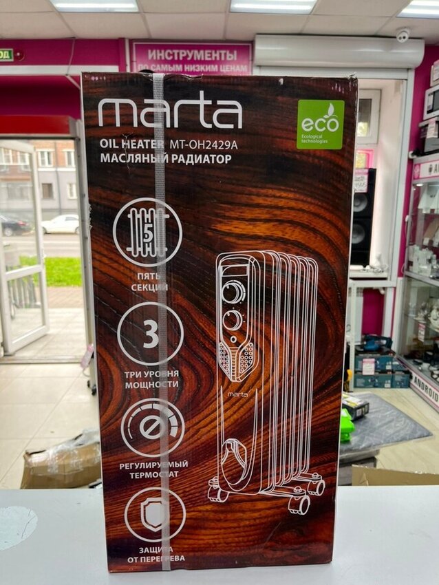 Обогреватель маслянный Marta