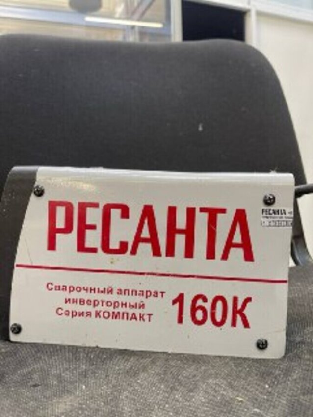 Сварочный аппарат Ресанта
