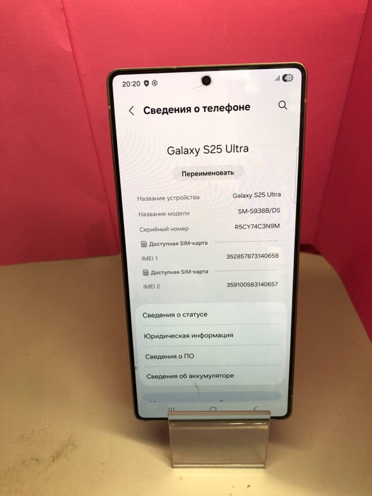 Смартфон Samsung S25 ultra 12\256