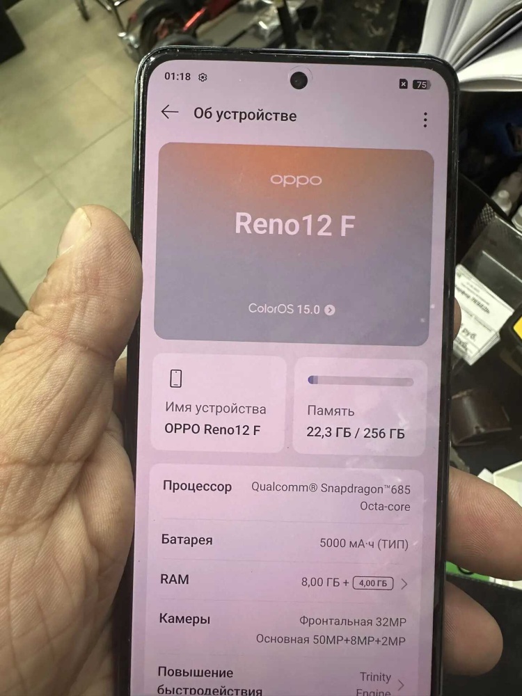Смартфон Oppo Reno 12F 8/256