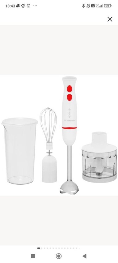 Блендер StarWind SBP2200