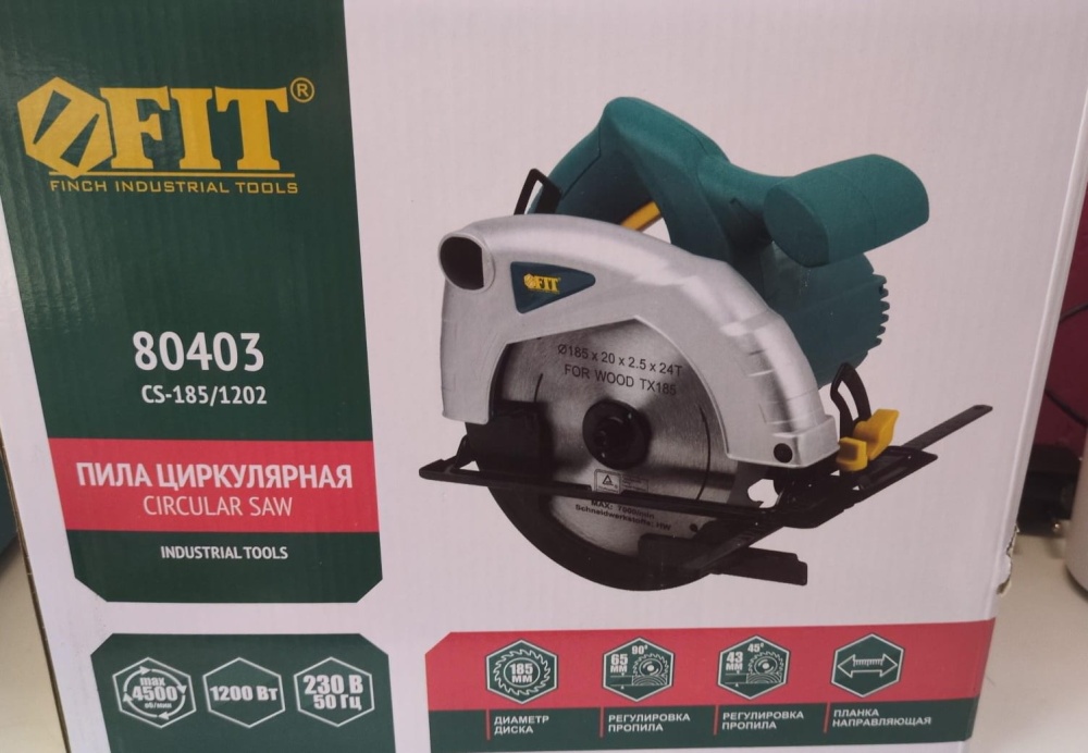 Циркулярная пила Fit CS-185/1202
