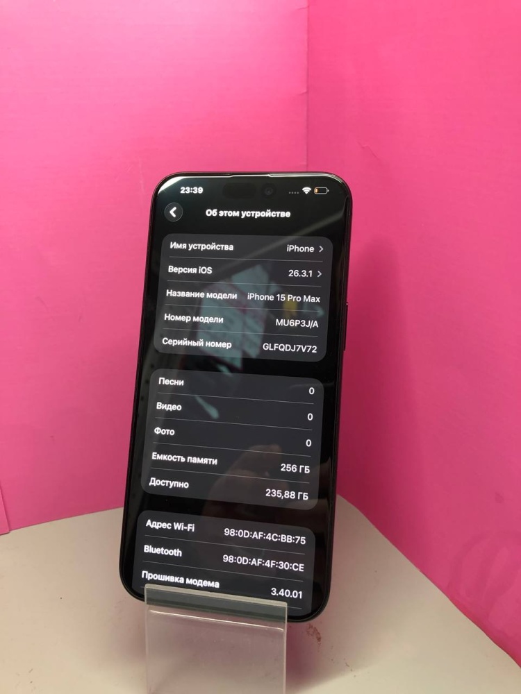 Смартфон iPhone 15 PRO MAX 256Gb