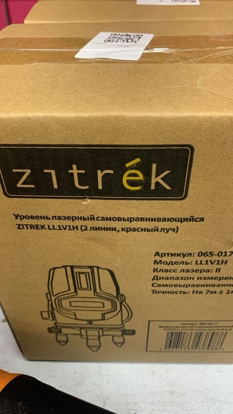 Лазерный уровень ZITREK