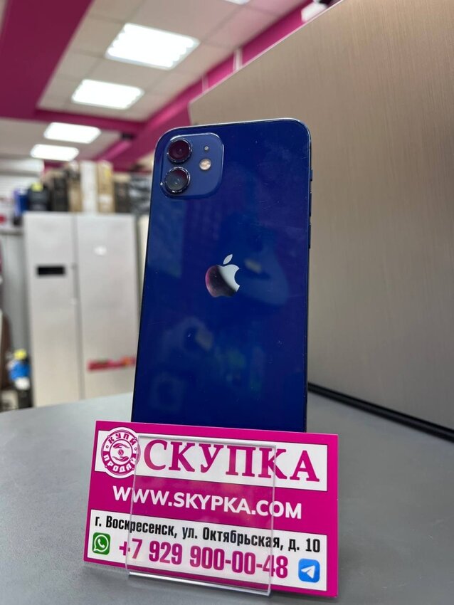 Смартфон iPhone 12 64 Gb 75%