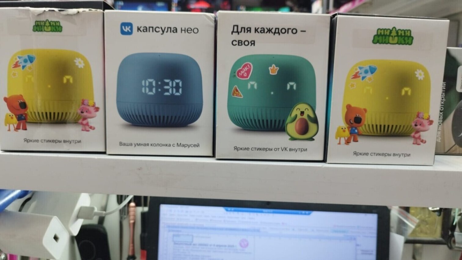 Акустика Bluetooth Маруся капсула нео