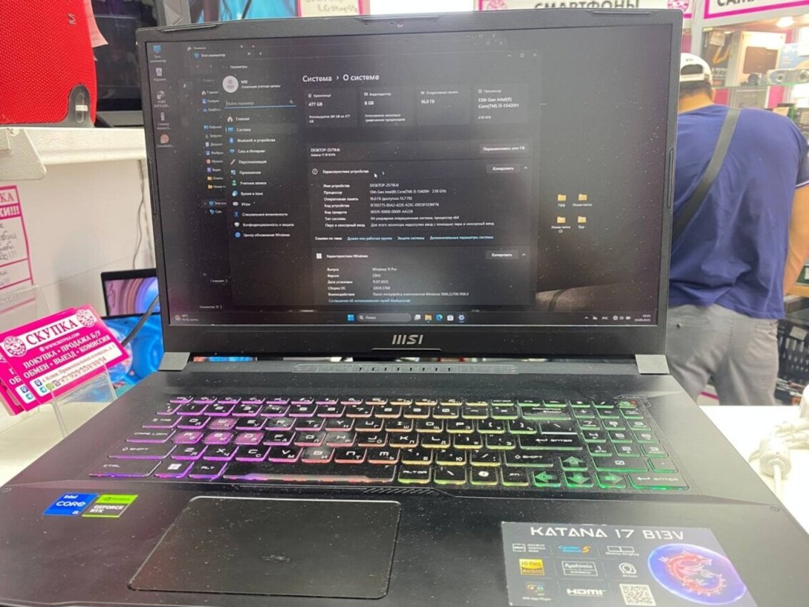 Ноутбук MSI Katana 17 B13VFK 1441XRU