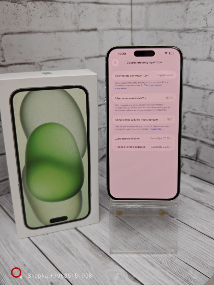 Смартфон iPhone 15 plus 128 Gb