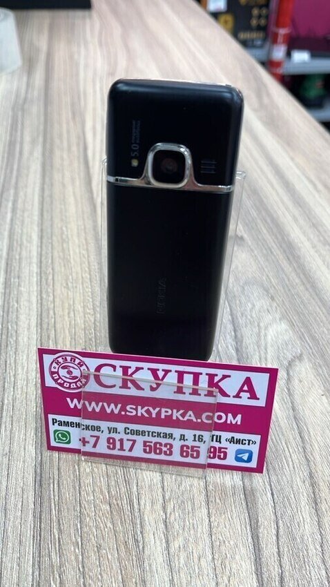 Мобильный телефон Nokia 6700