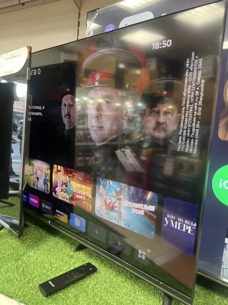 Телевизор Dexp 43 Smart