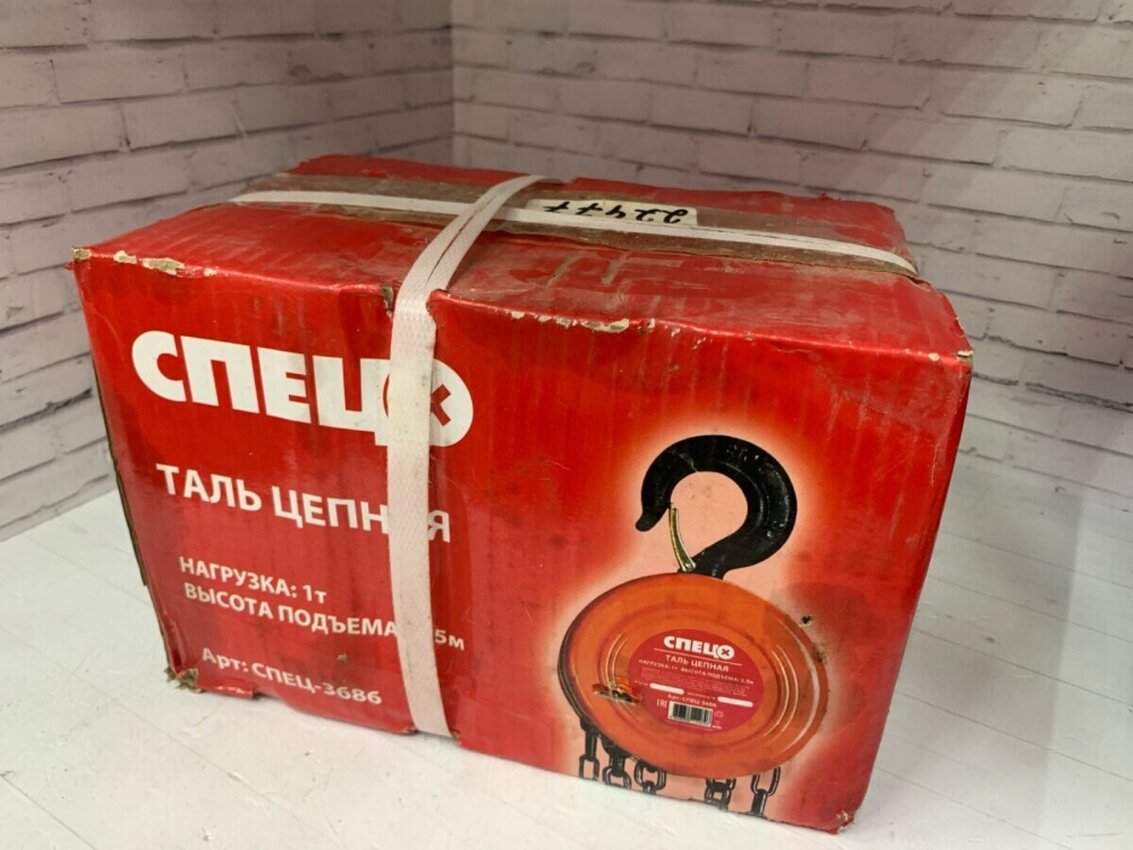 Таль цепная СПЕЦ-3686