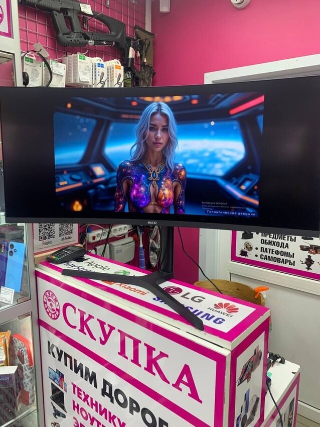 Монитор MUCAI NQ3488