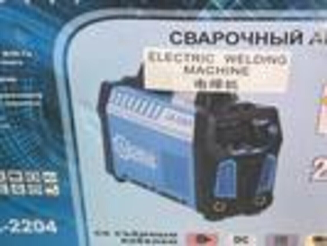 Сварочный аппарат LIDER LK2204