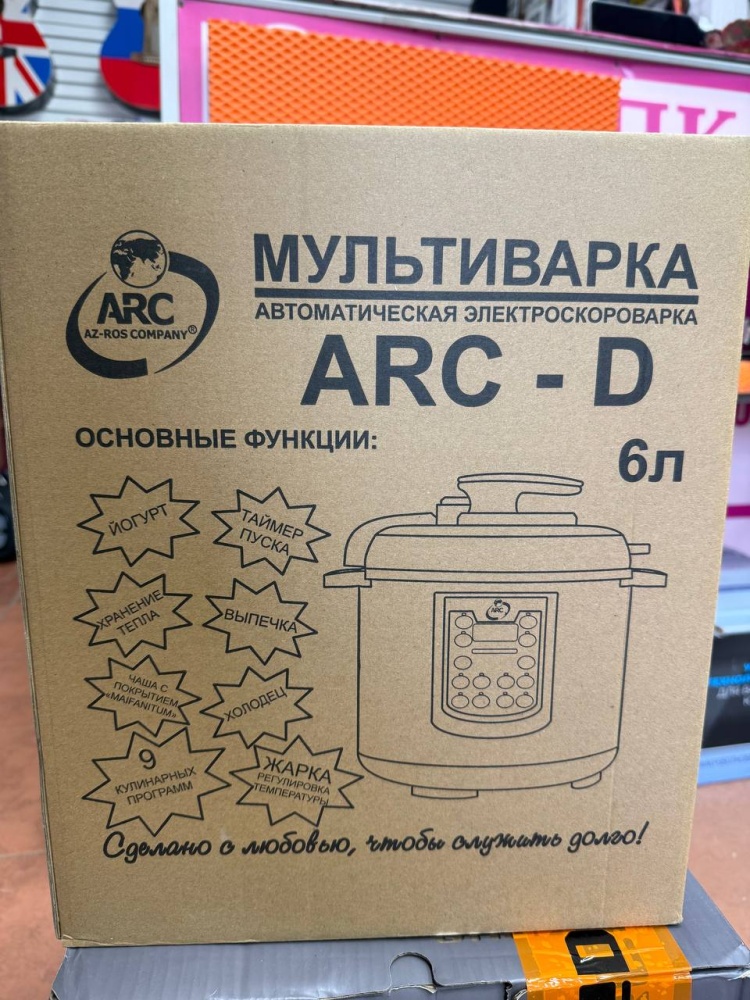 Мультиварка Arc-D