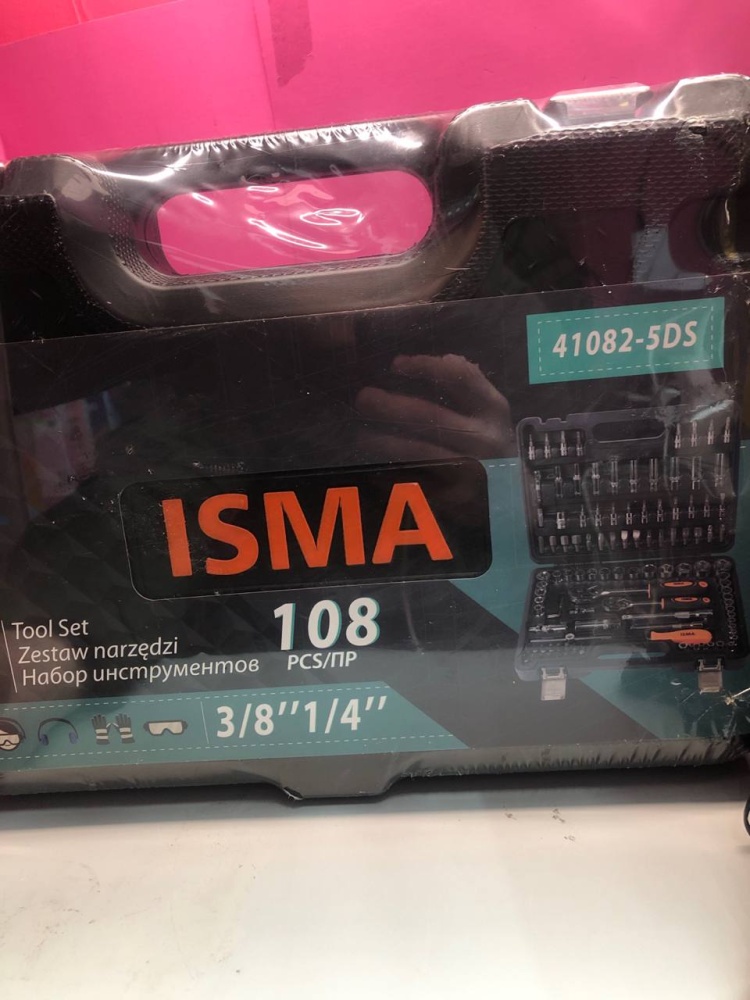 Набор инструментов 108 предметов