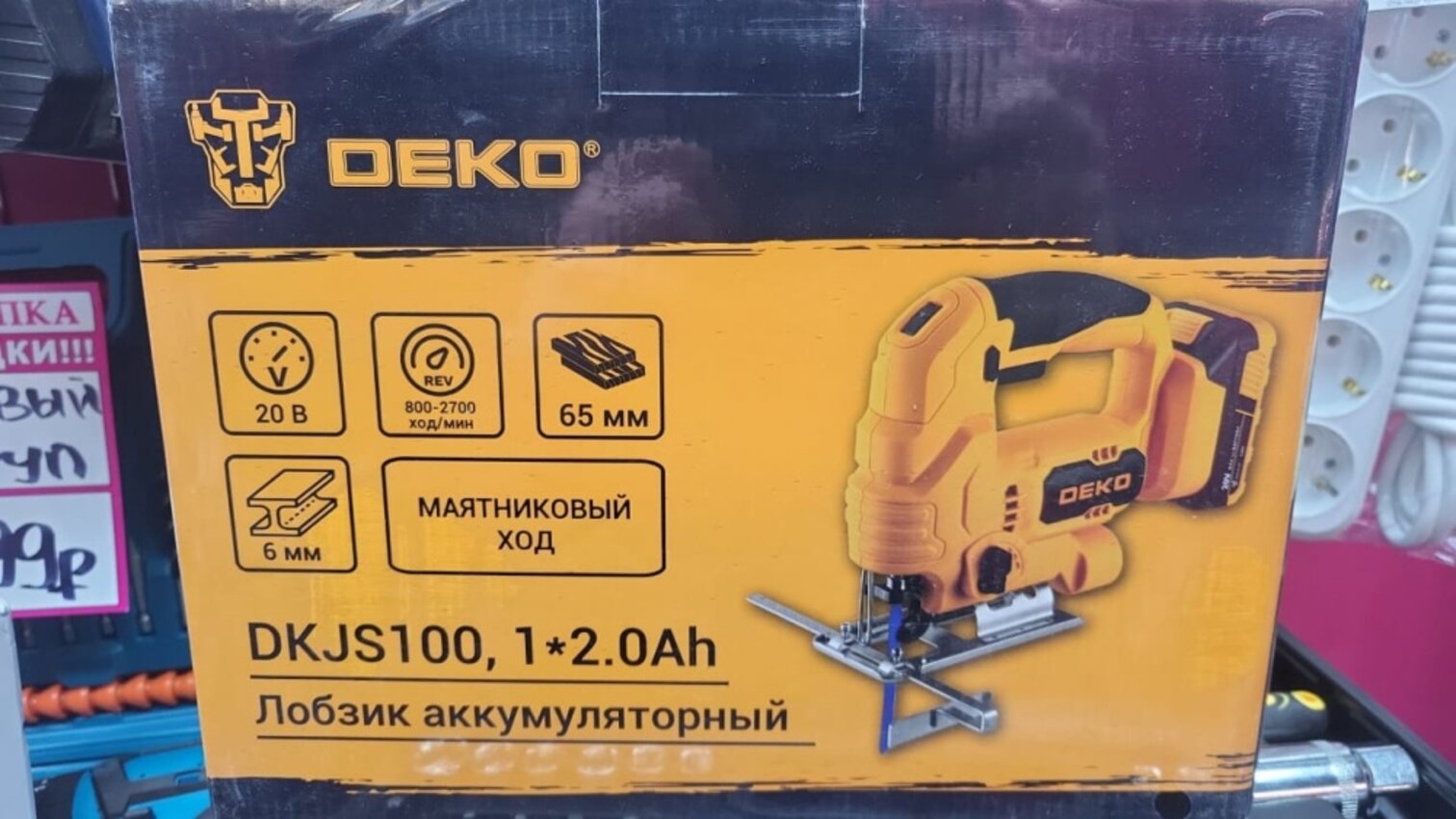 Лобзик DEKO АКБ