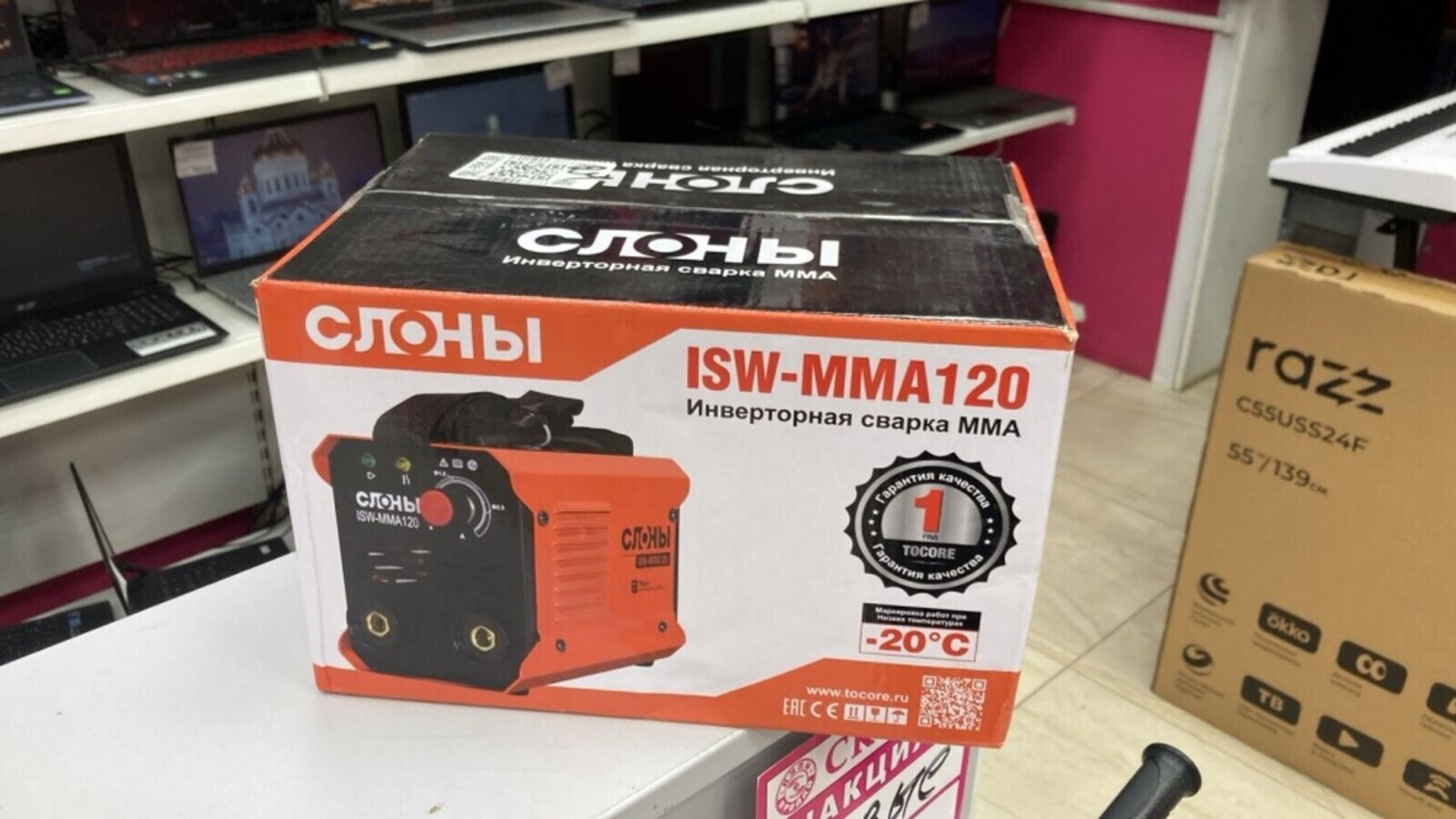 Инвертер сварочный Слоны мма120