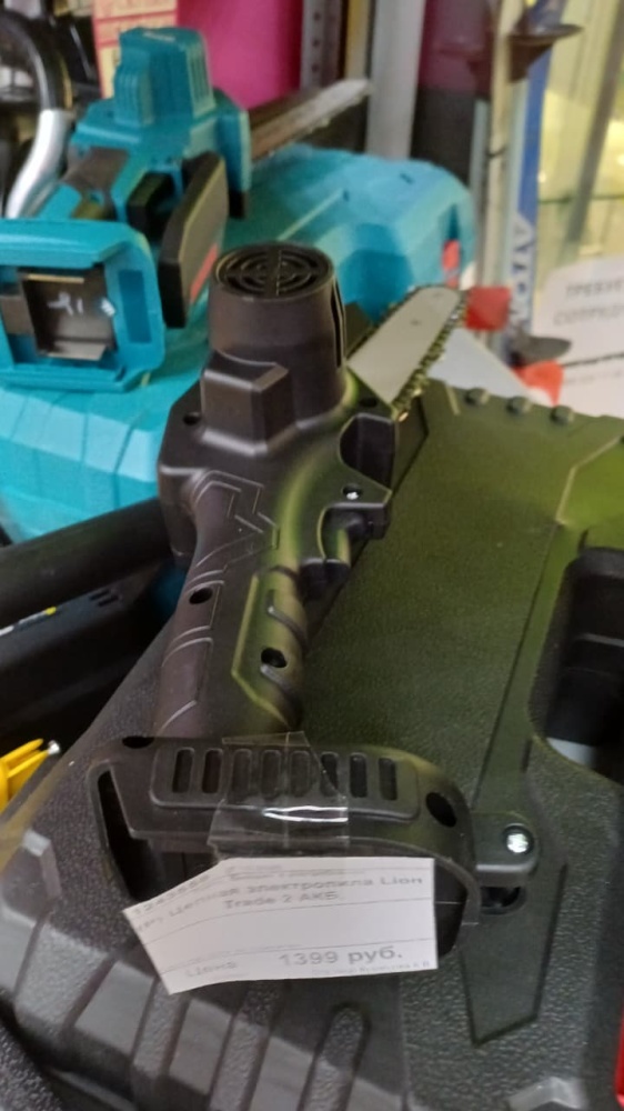 Цепная электропила Lion Trade 2 АКБ,