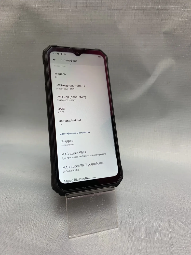 Мобильный телефон Oukitel G1 6/256