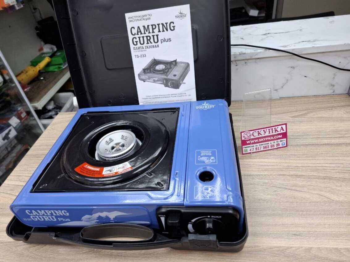 Газовая туристическая плита