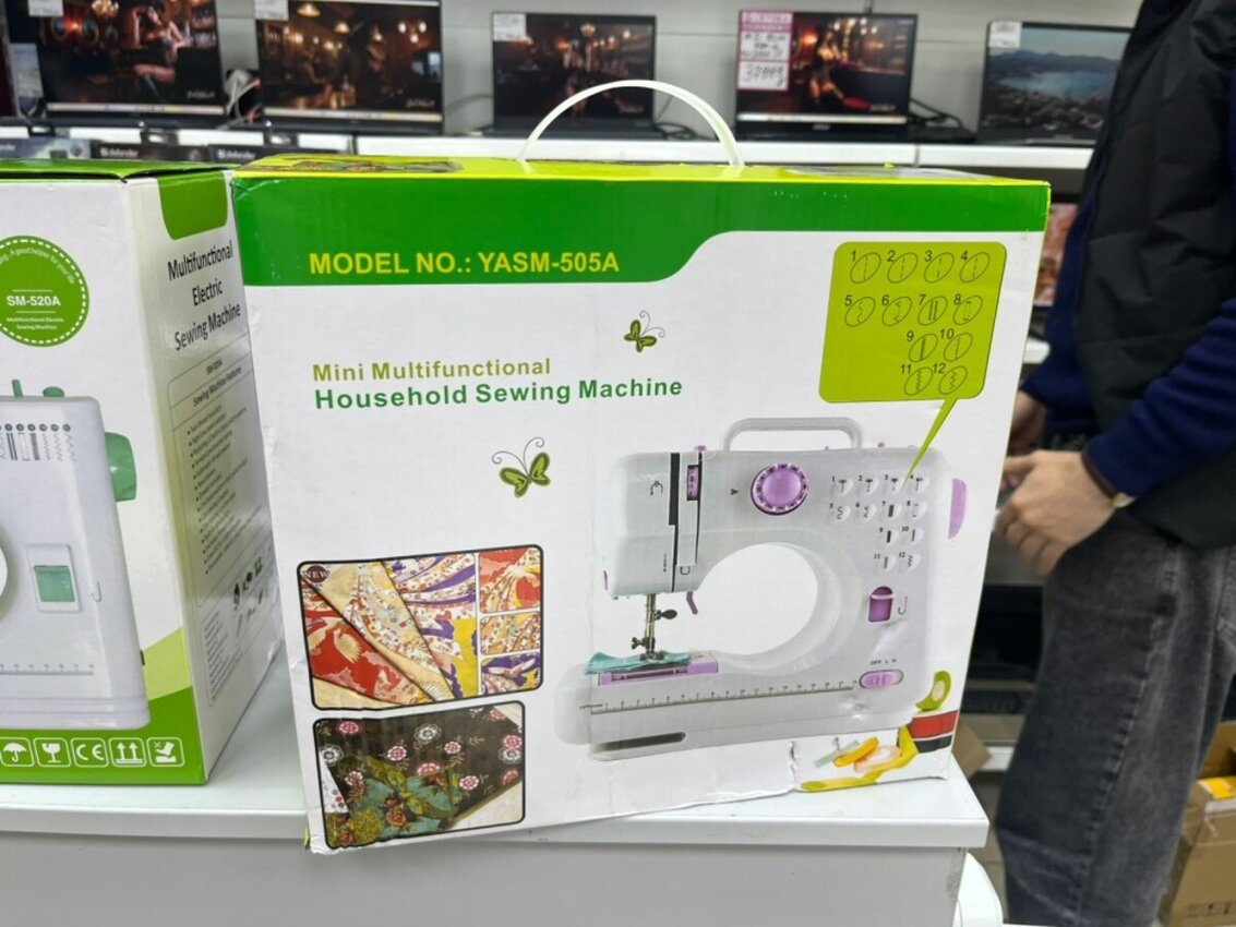 Швейная машина For the Housre